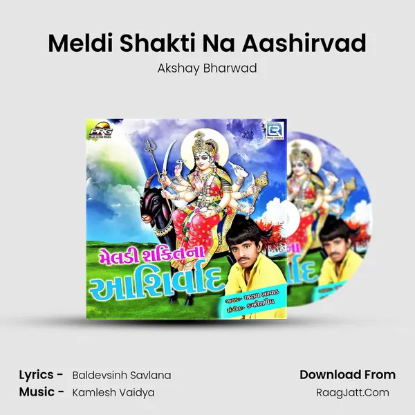 Meldi Shakti Na Aashirvad - Akshay Bharwad