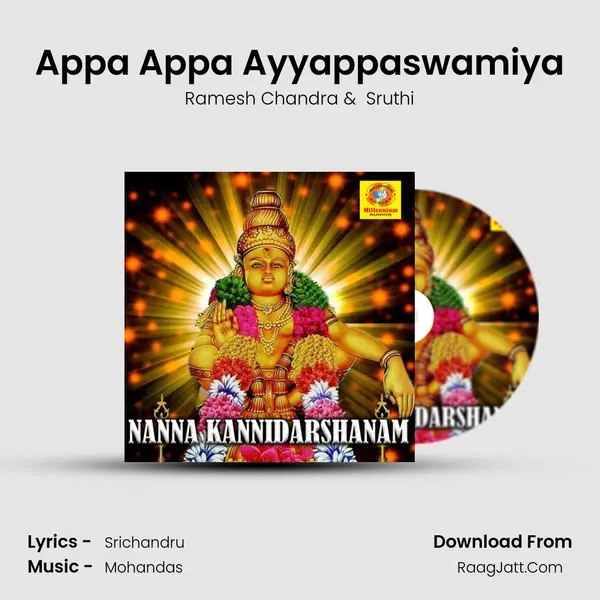 Appa Appa Ayyappaswamiya MP3 Song by Ramesh Chandra Cover
