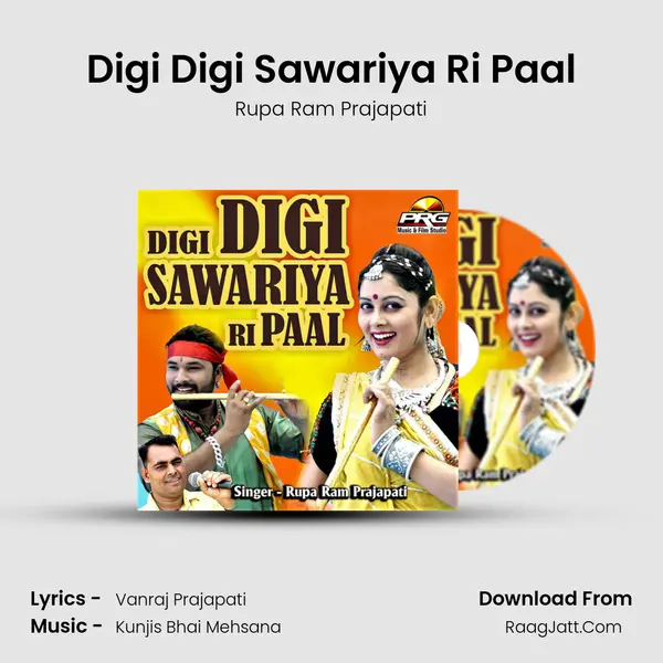 Digi Digi Sawariya Ri Paal mp3 song