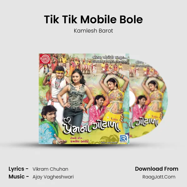 Tik Tik Mobile Bole MP3 Song by Kamlesh Barot Cover