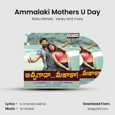 Ammalaki Mothers U Day mp3 song