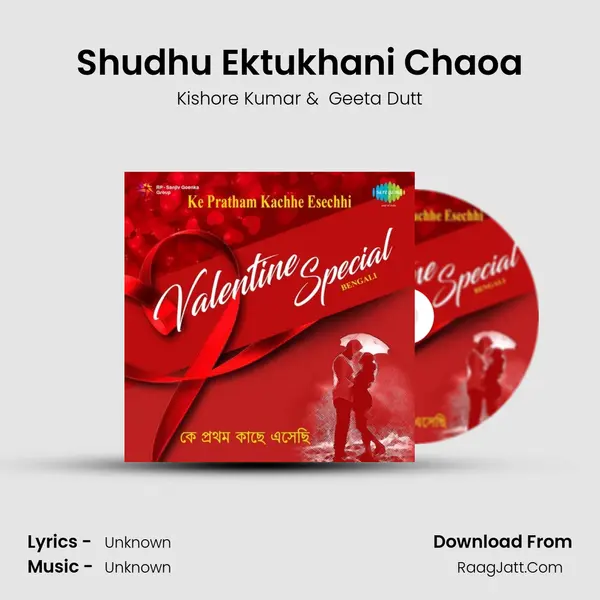 Shudhu Ektukhani Chaoa Cover