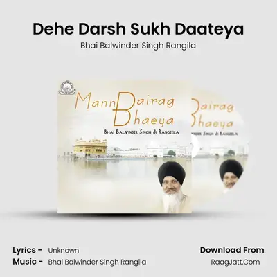 Dehe Darsh Sukh Daateya mp3 song