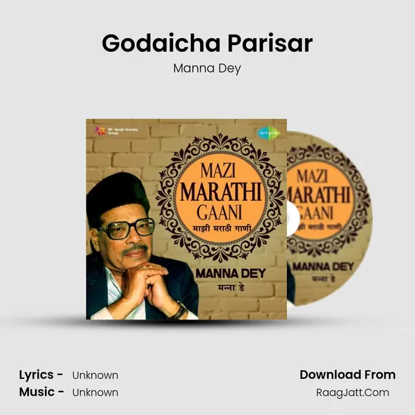 Godaicha Parisar Cover