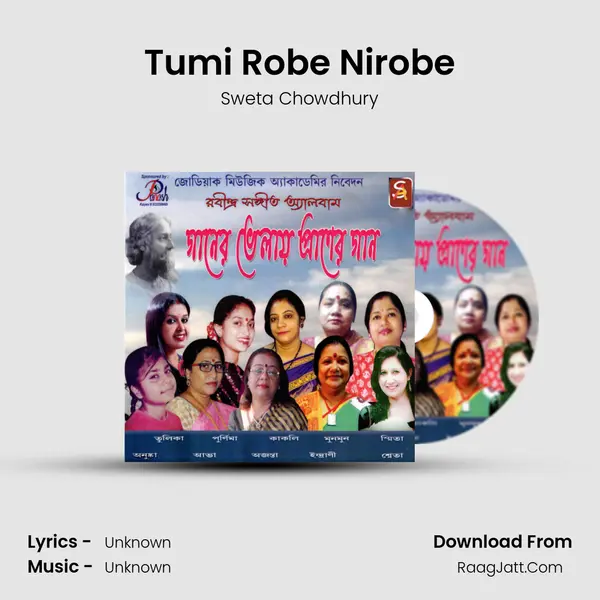 Tumi Robe Nirobe MP3 Song by Sweta Chowdhury Cover