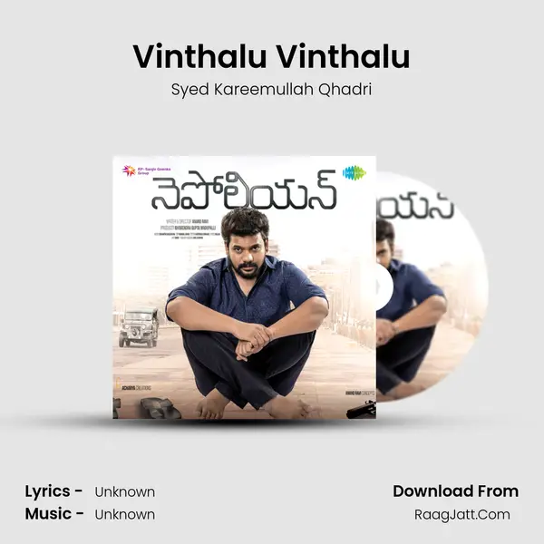 Vinthalu Vinthalu MP3 Song by Syed Kareemullah Qhadri Cover
