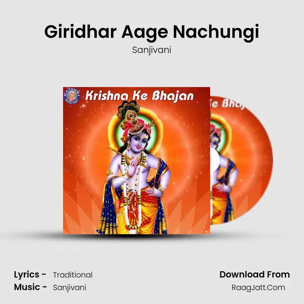 Giridhar Aage Nachungi Cover