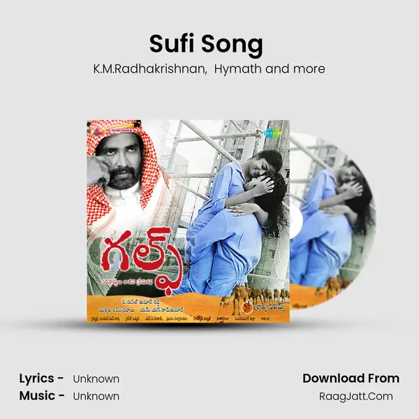 Sufi Song (Allaah...) MP3 Song by K.M.Radhakrishnan Cover