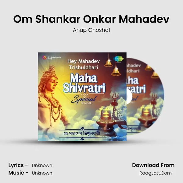 Om Shankar Onkar Mahadev Cover