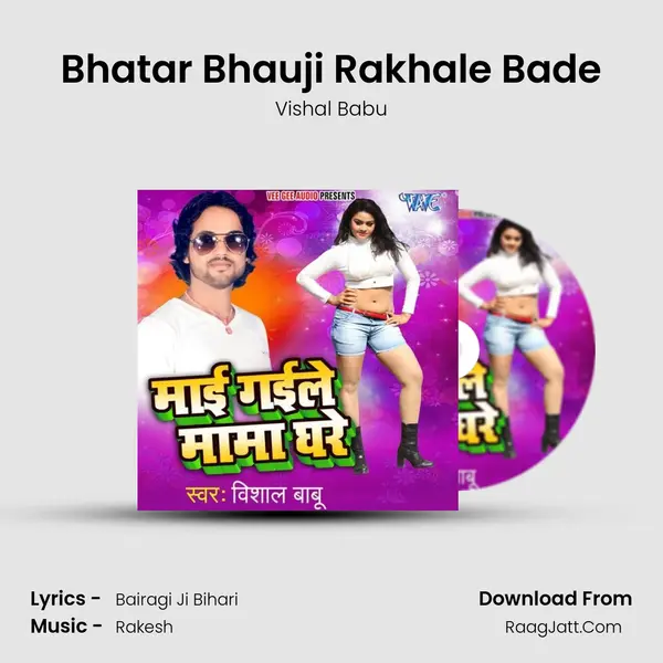 Bhatar Bhauji Rakhale Bade MP3 Song by Vishal Babu Cover