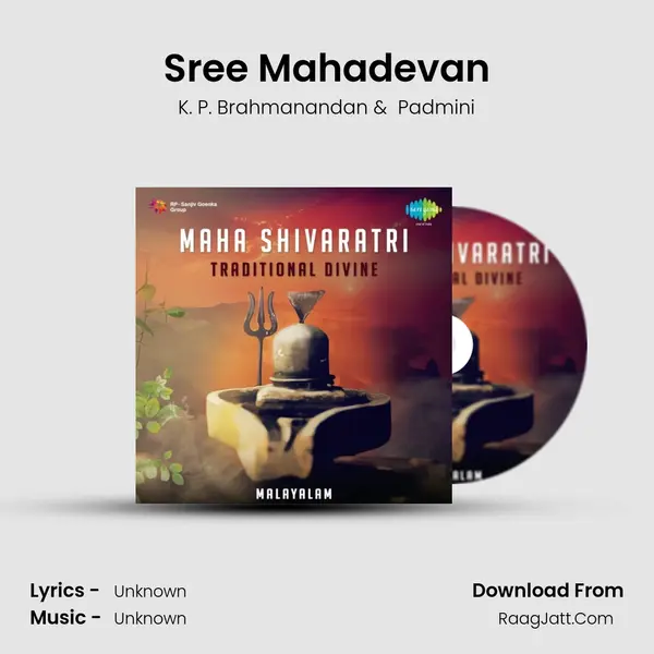 Sree Mahadevan MP3 Song by K. P. Brahmanandan Cover