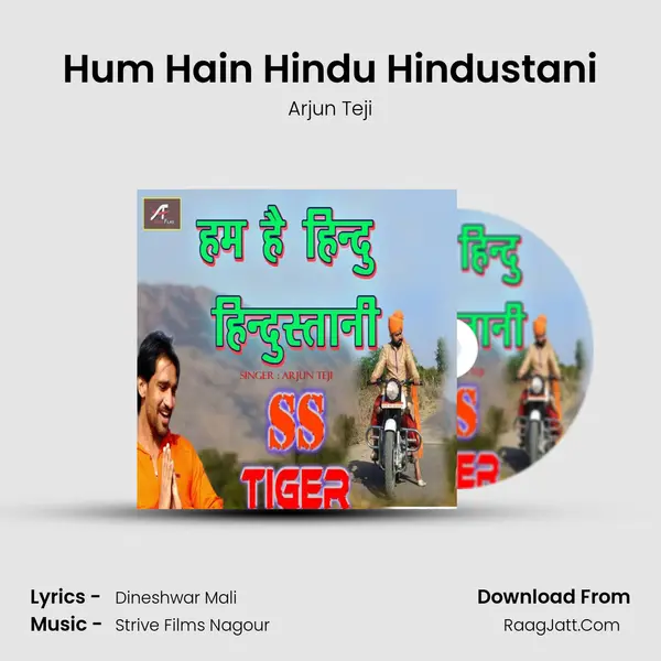 Hum Hain Hindu Hindustani mp3 song