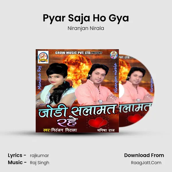 Pyar Saja Ho Gya MP3 Song by Niranjan Nirala Cover