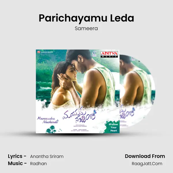 Parichayamu Leda MP3 Song by Sameera Cover