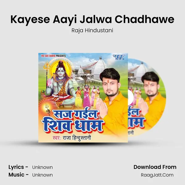 Kayese Aayi Jalwa Chadhawe MP3 Song by Raja Hindustani Cover