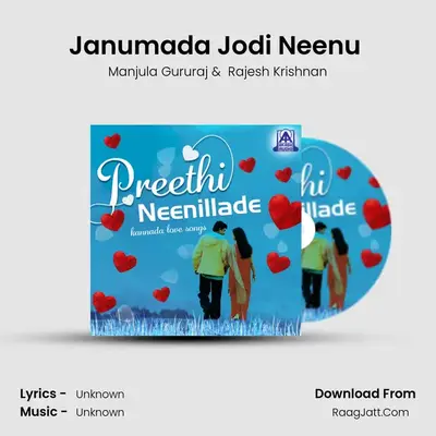 Janumada Jodi Neenu (From 