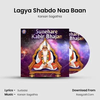 Lagya Shabdo Naa Baan MP3 Song by Karsan Sagathia Cover
