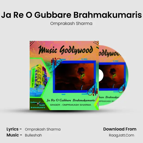 Omprakash Sharma