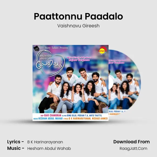 Paattonnu Paadalo MP3 Song by Vaishnavu Gireesh Cover