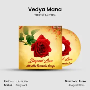 Vedya Mana Cover