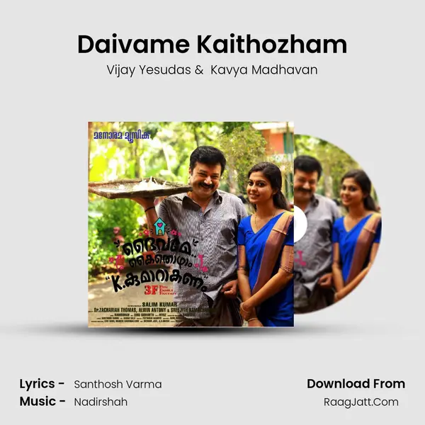 Daivame Kaithozham MP3 Song by Vijay Yesudas Cover