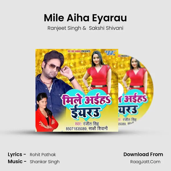 Mile Aiha Eyarau - Ranjeet Singh