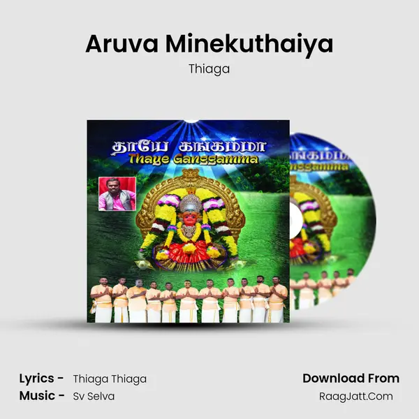 Aruva Minekuthaiya MP3 Song by Thiaga Cover