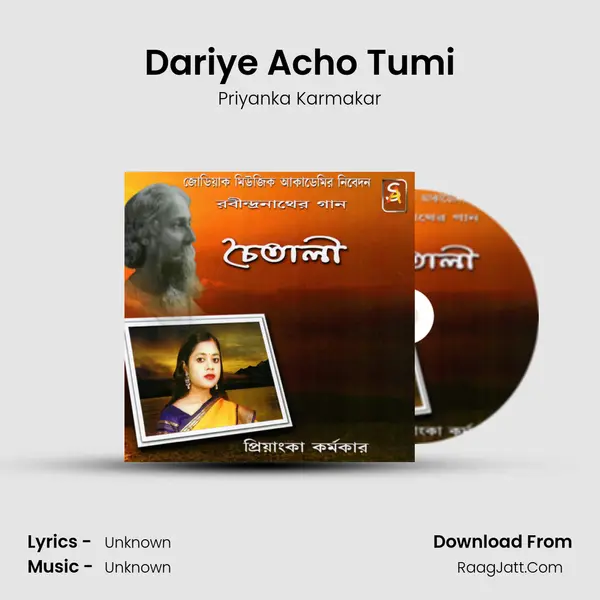 Dariye Acho Tumi MP3 Song by Priyanka Karmakar Cover