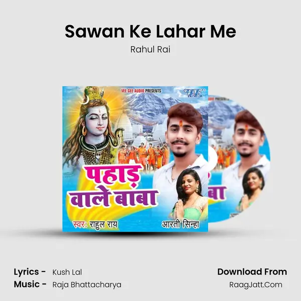 Sawan Ke Lahar Me MP3 Song by Rahul Rai Cover