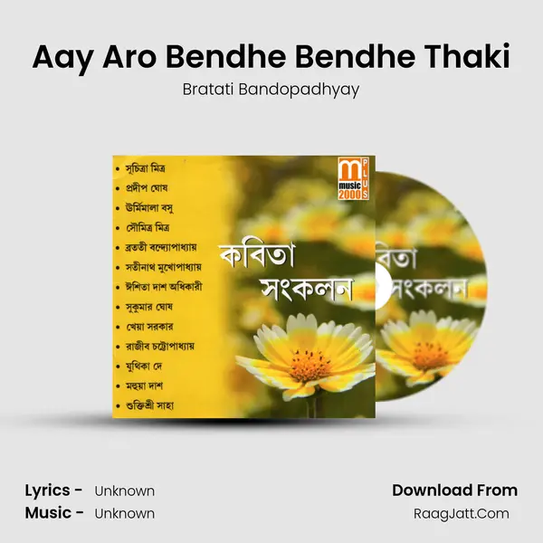 Aay Aro Bendhe Bendhe Thaki MP3 Song by Bratati Bandopadhyay Cover