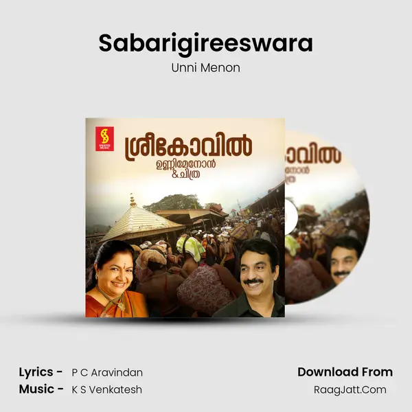 Sabarigireeswara MP3 Song by Unni Menon Cover