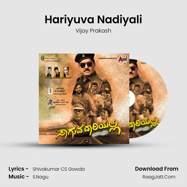 Hariyuva Nadiyali MP3 Song by Vijay Prakash Cover