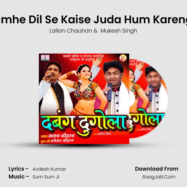 Tumhe Dil Se Kaise Juda Hum Karenge MP3 Song by Lallan Chauhan Cover