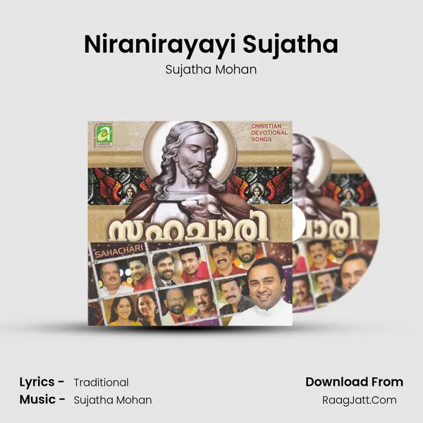 Niranirayayi Sujatha MP3 Song by Sujatha Mohan Cover