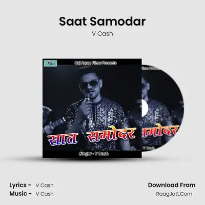 Saat Samodar - V Cash