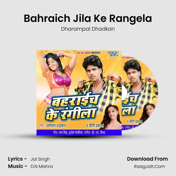 Bahraich Jila Ke Rangela MP3 Song by Dharampal Dhadkan Cover