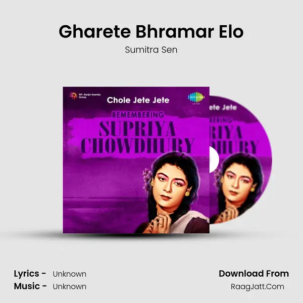 Gharete Bhramar Elo Cover