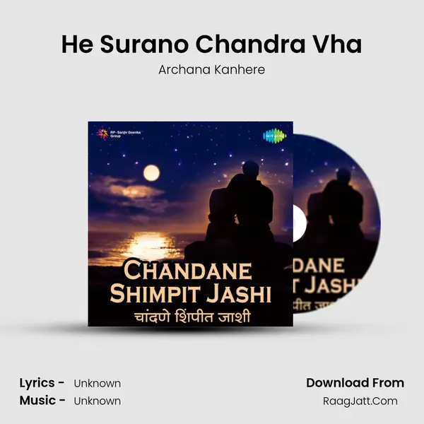 He Surano Chandra Vha Cover