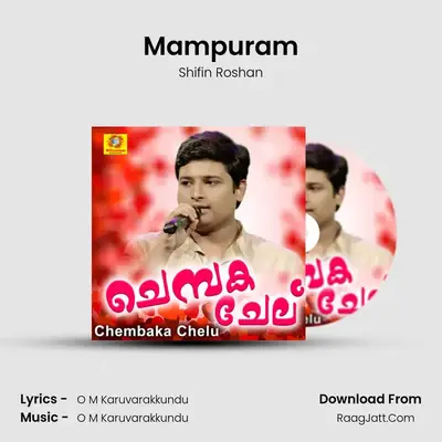 Mampuram mp3 song