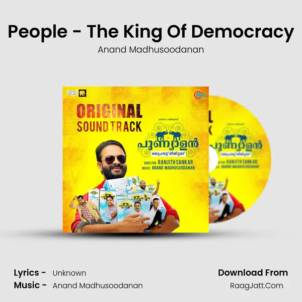 People - The King Of Democracy MP3 Song by Anand Madhusoodanan Cover