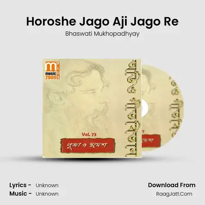 Horoshe Jago Aji Jago Re MP3 Song by Bhaswati Mukhopadhyay Cover