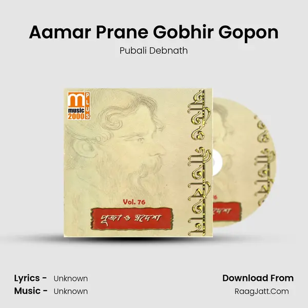 Aamar Prane Gobhir Gopon MP3 Song by Pubali Debnath Cover
