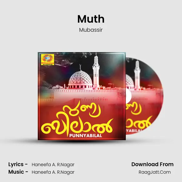 Muth MP3 Song by Mubassir Cover