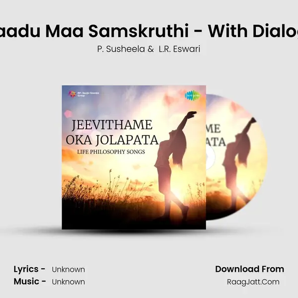 Idi Kaadu Maa Samskruthi - With Dialogues Cover