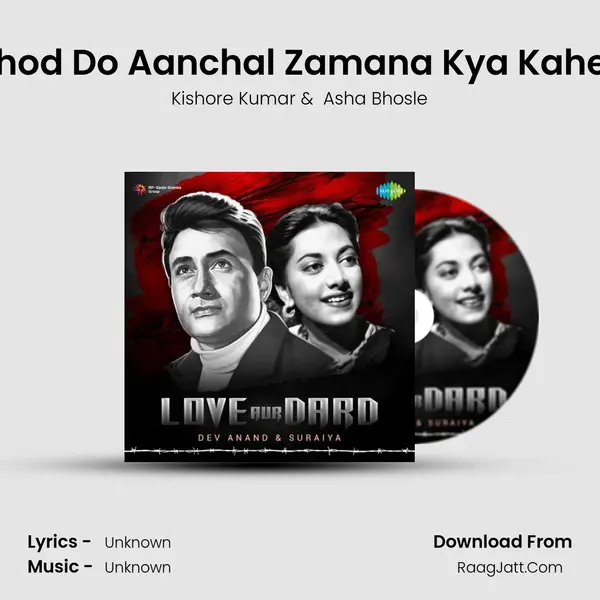 Chhod Do Aanchal Zamana Kya Kahega Cover