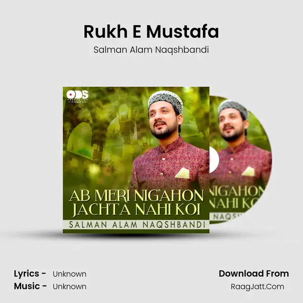 Rukh E Mustafa mp3 song