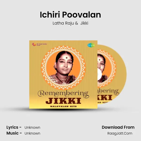 Ichiri Poovalan MP3 Song by Latha Raju Cover