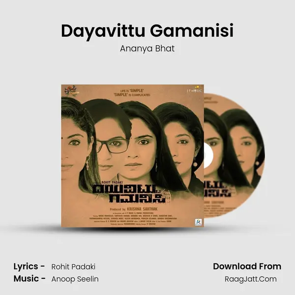 Dayavittu Gamanisi MP3 Song by Ananya Bhat Cover