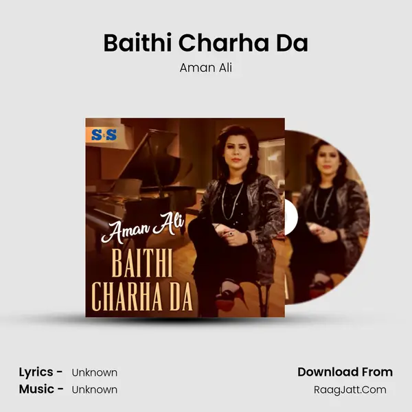 Baithi Charha Da MP3 Song by Aman Ali Cover