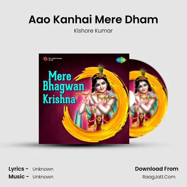Aao Kanhai Mere Dham Cover
